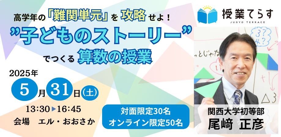 新しい学習理論にもとづく算数教育　小学校の数学 新しい学習理論にもとづく算数教育: 小学校の数学 | R.R.