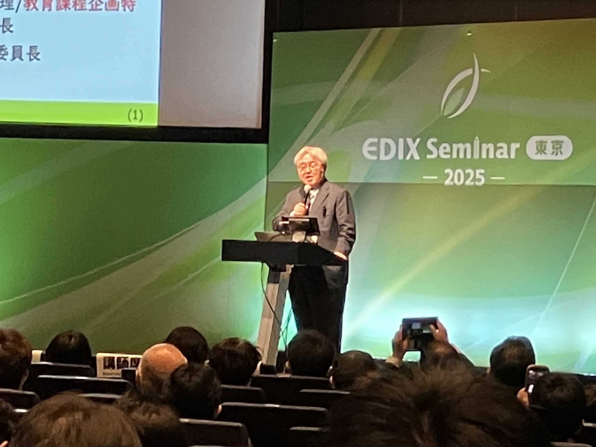 【中古】 比較教育学研究 第５２回大会報告 第５４号/東信堂/日本比較教育学会 比較教育学研究54 | 東信堂