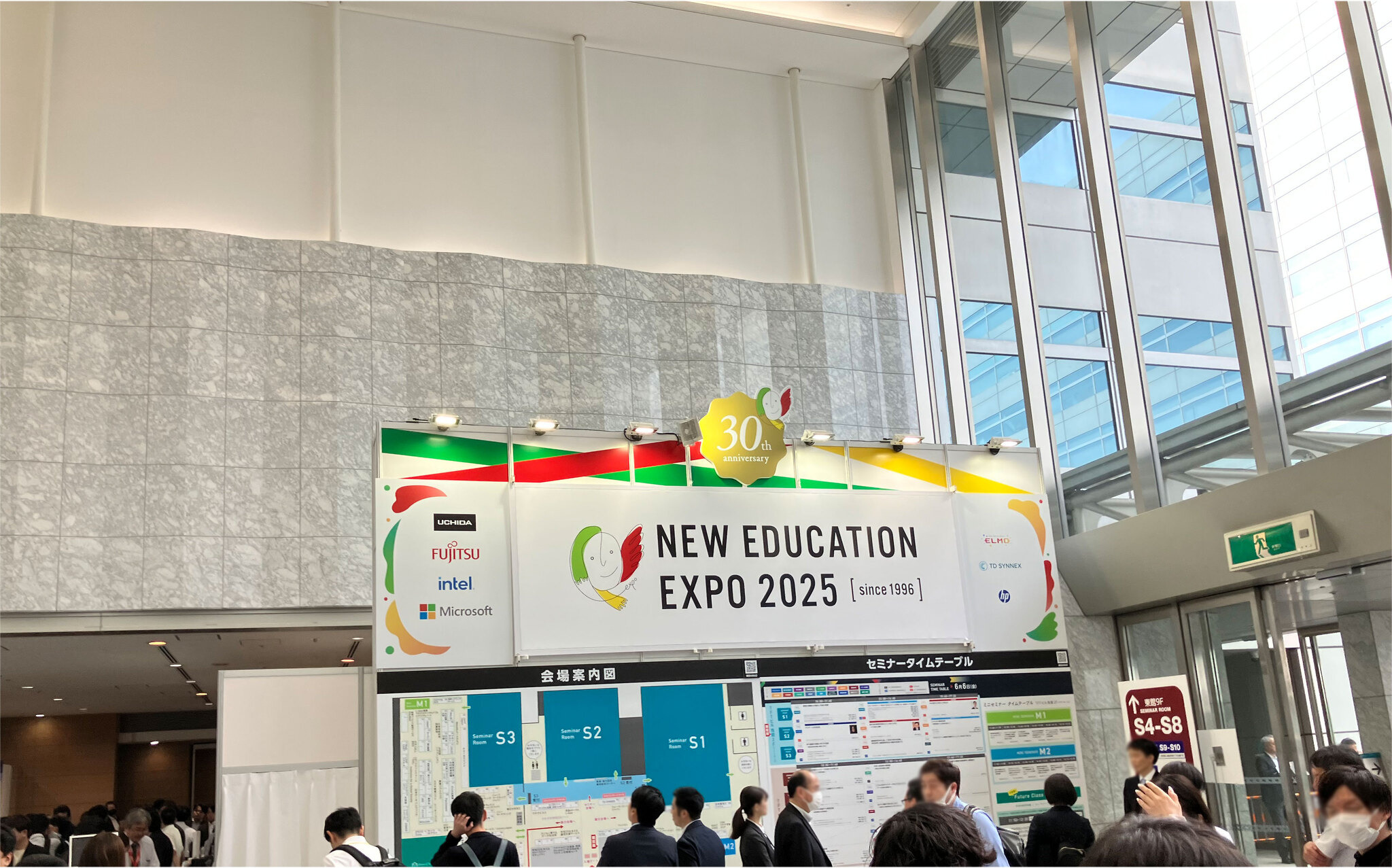 NEE2025】Future Class Room、高速印刷複合機など、展示ブースレポート