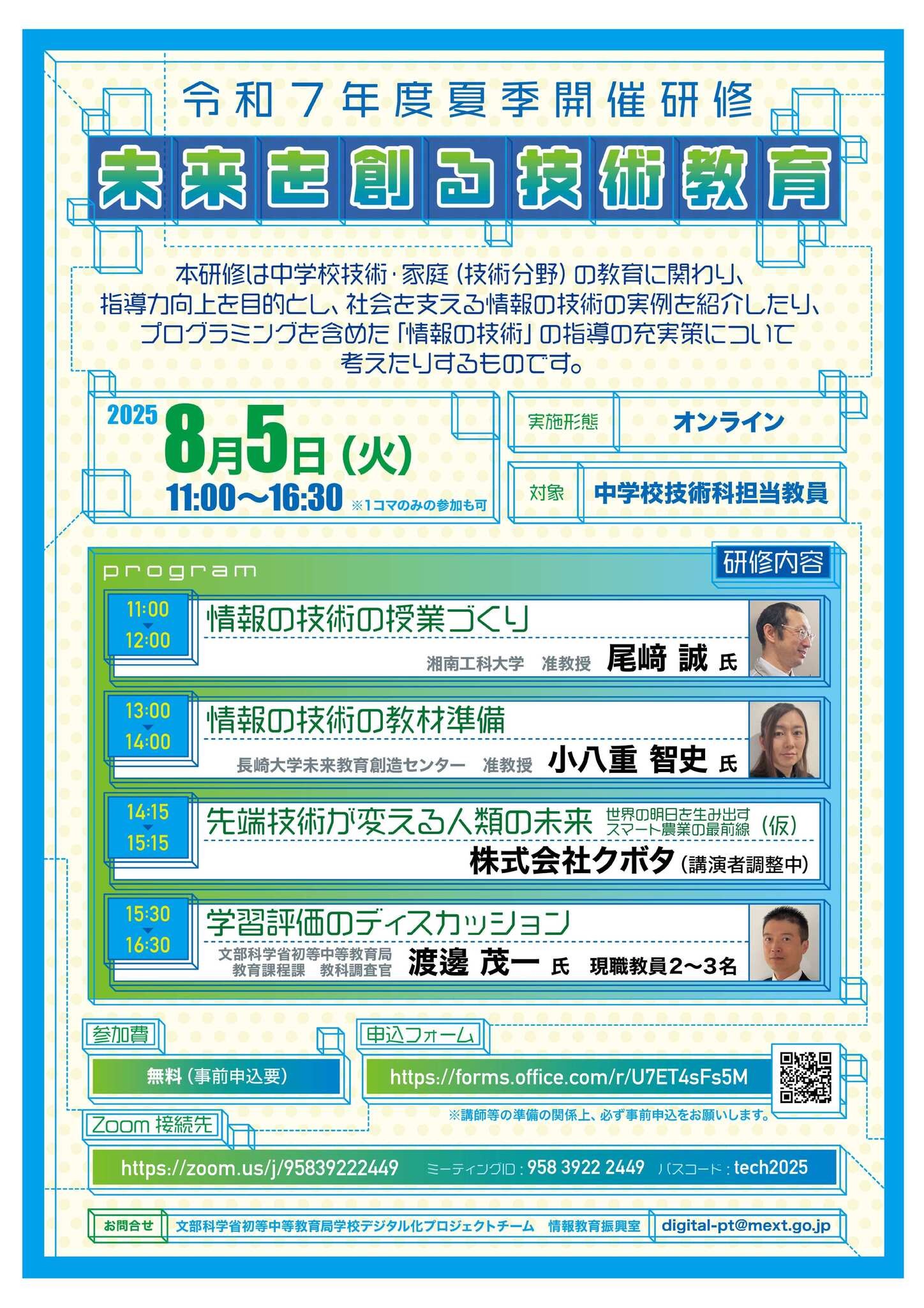 36860.jpg?zoom=spacing