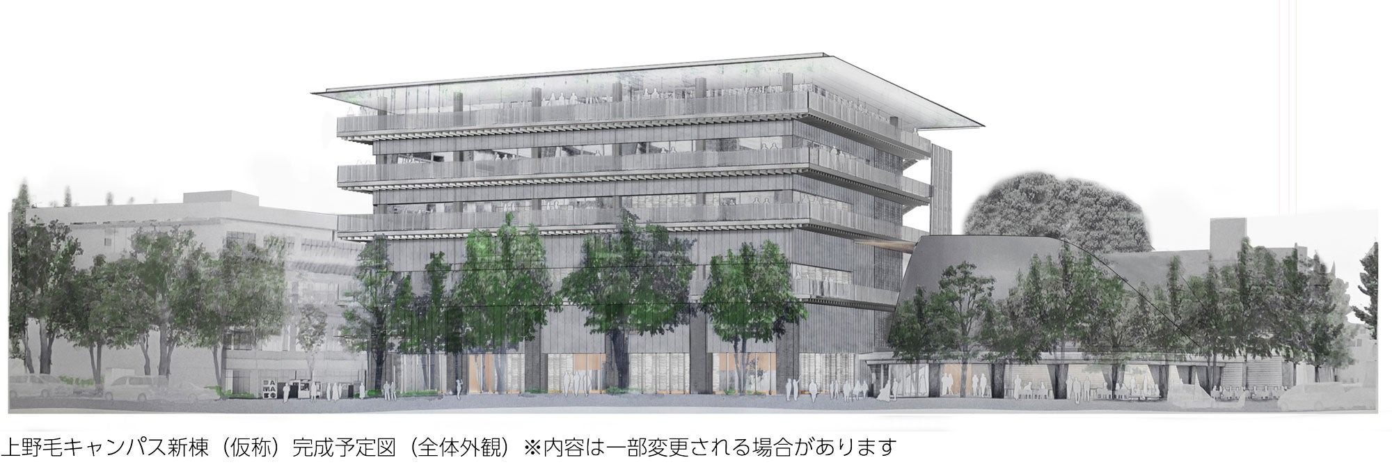 多摩美術大学「統合デザイン専攻」2026年4月開設 | 教育業界ニュース