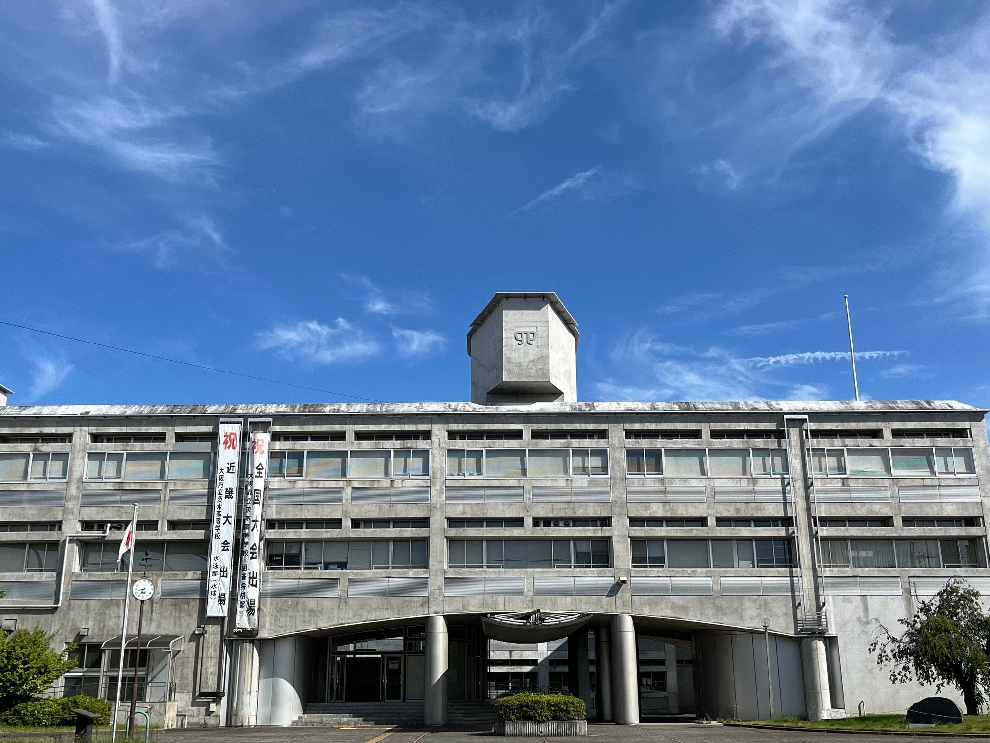 現場の声から探るTOEFL Juniorの効果と期待…茨木高校の実践 | 教育業界