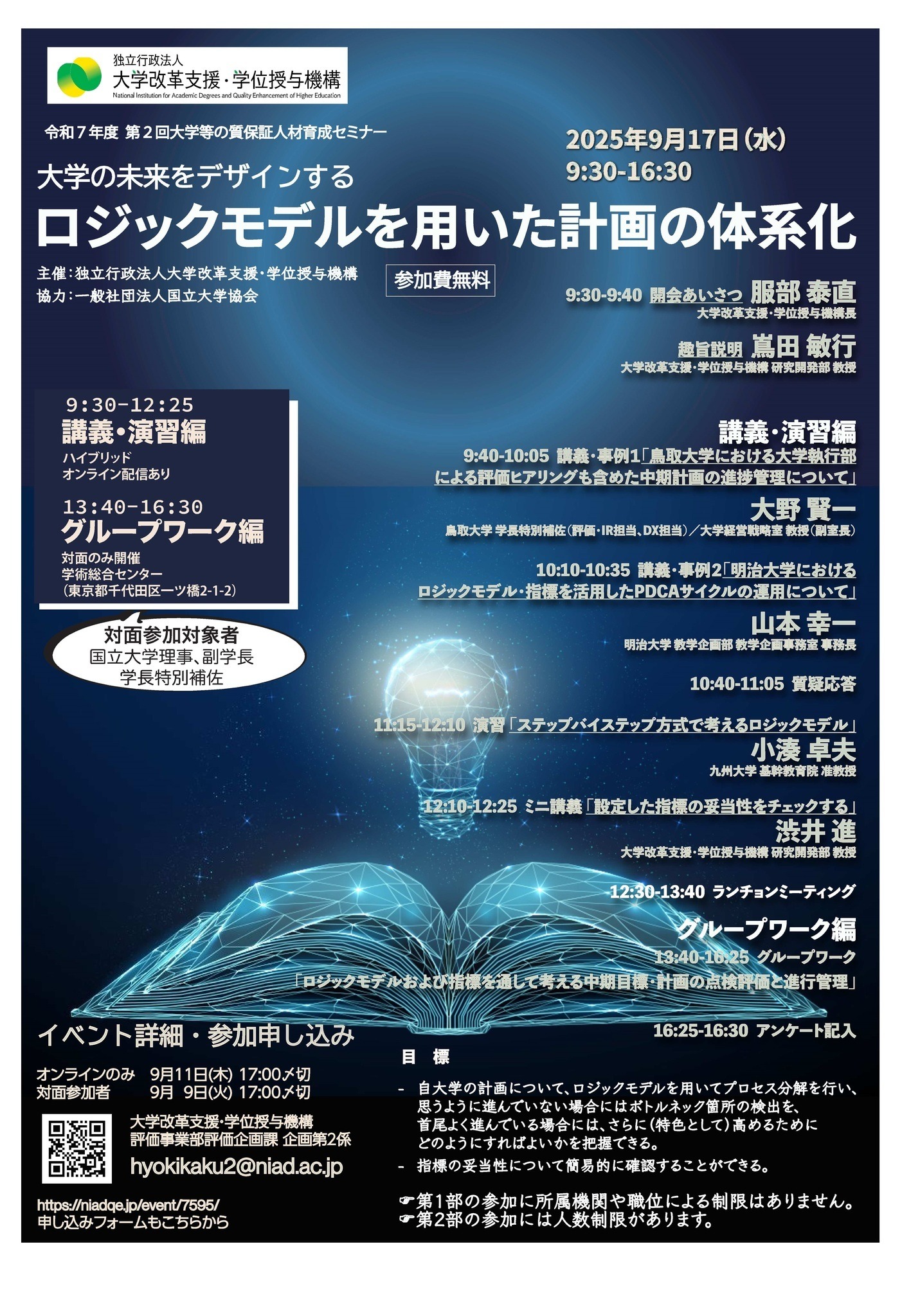 【大特価】Wセミナー 国家総合職 2015年度教材 TAC・Wセミナー国家総合職講座のオリジナル教材 | 国家総合職