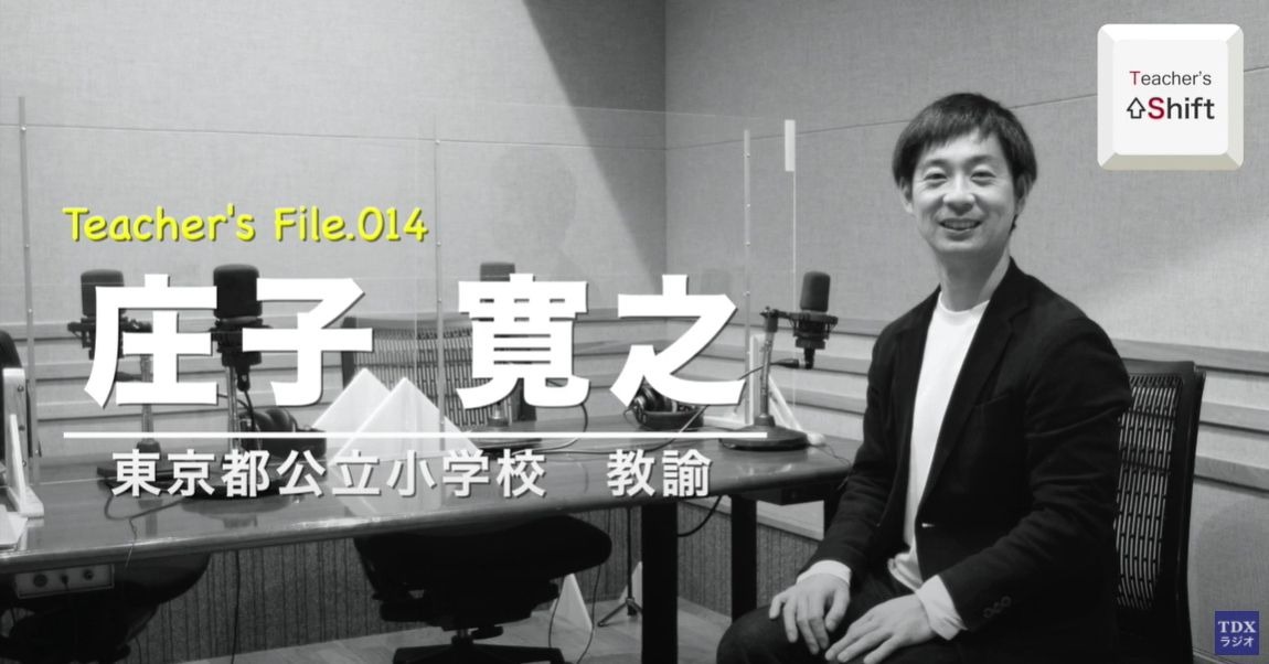 学級担任のための残業ゼロの仕事のルール　忙しい毎日を劇的に変える仕事術 学級担任のための残業ゼロの仕事のルール 忙しい毎日を劇的