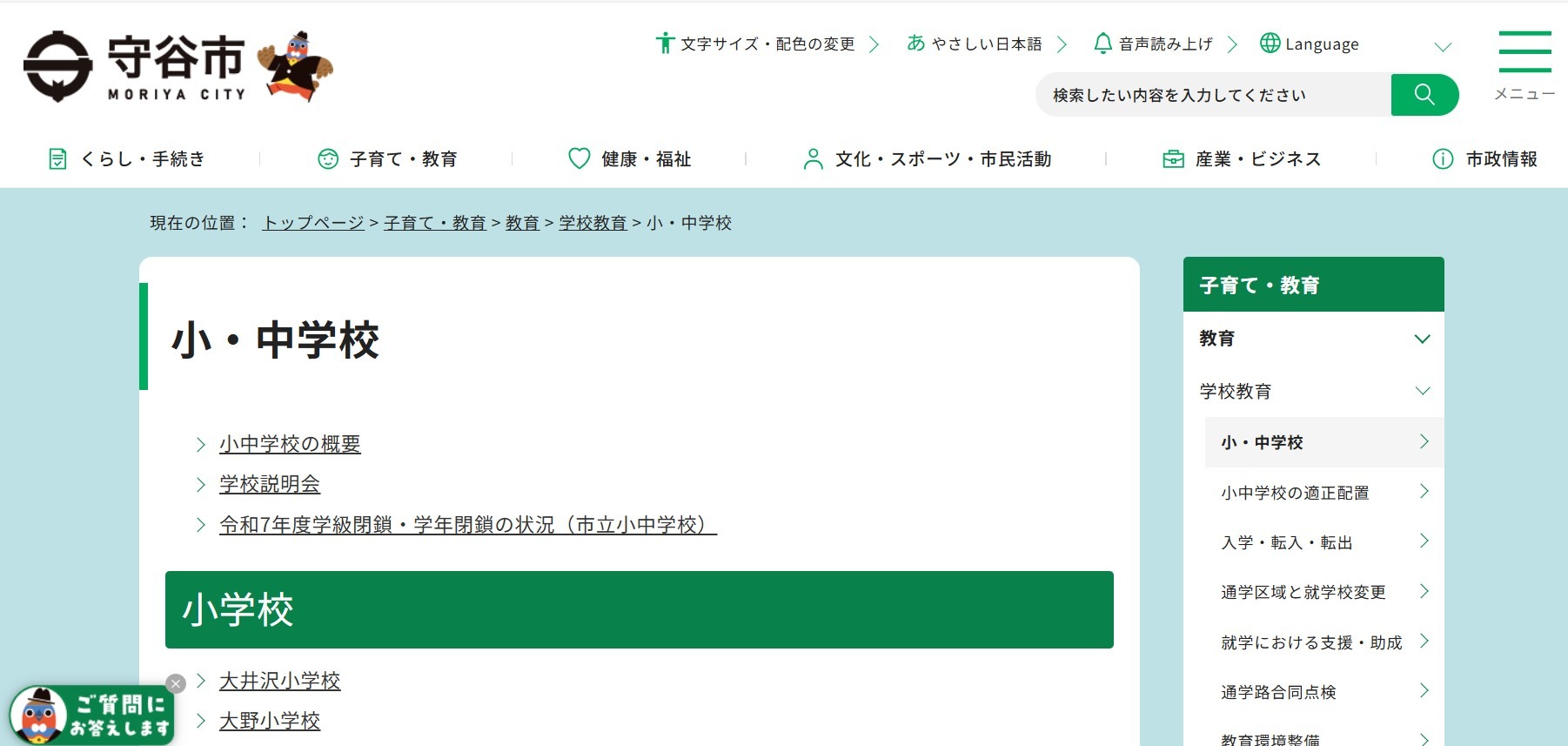 【出品アワー！！SALE中！】化学教科書　デジタルデータ 出品アワー！！SALE中！】化学教科書 デジタルデータ 化学｜令和4~7