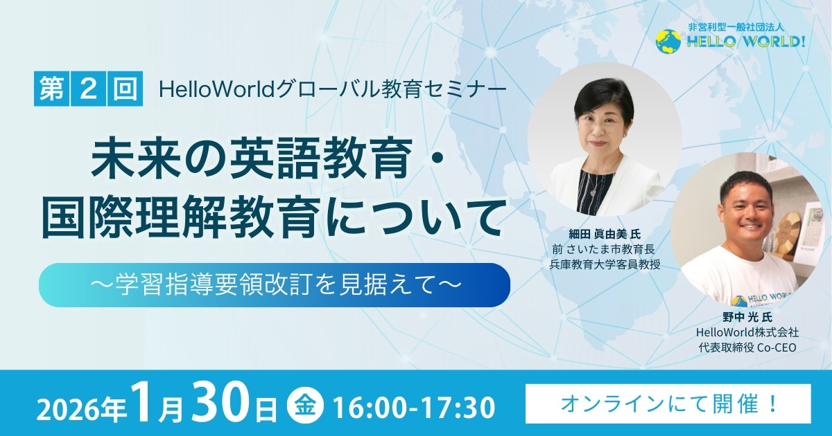 大幅値下げ　定価12万円　夏休みの英語の家庭学習に　マミートーク 大幅値下げ 定価12万円 夏休みの英語の家庭学習に マミートーク マミー