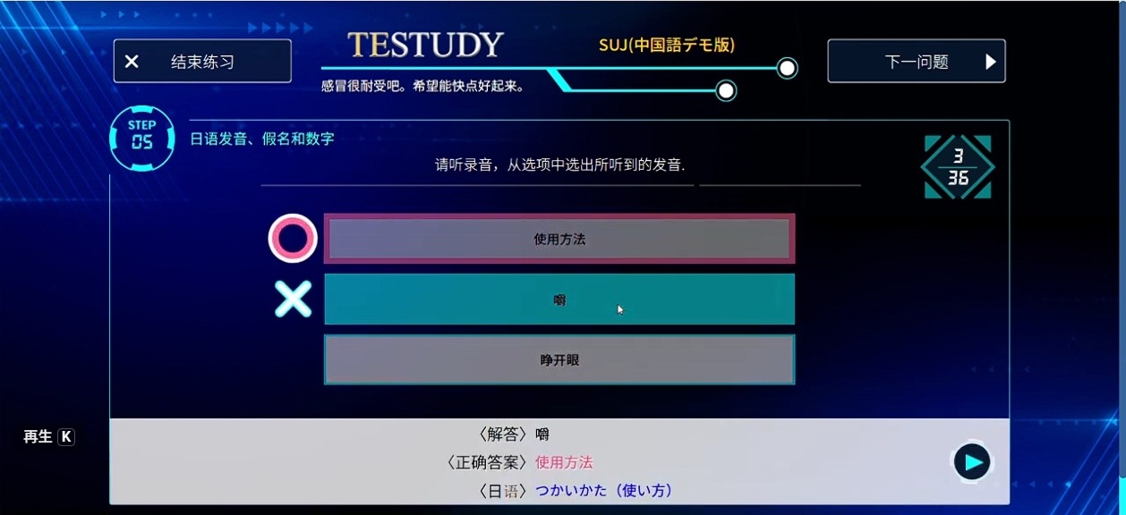留学生の日本語格差に対応…KEIアドバンスが大学支援を開始 | 教育業界