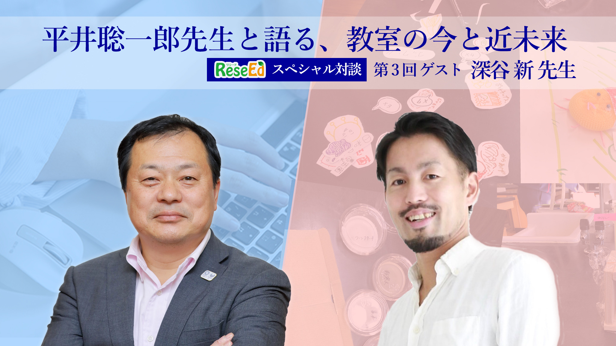 第6回 脳卒中リハビリテーションのあり方を今一度考える