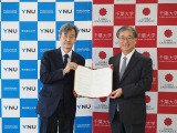 千葉大と横浜国立大、相互連携に関する協定を締結 画像
