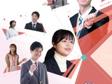埼玉県公立学校教員採用、要項と採用案内を公開 画像