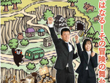 熊本県、教員採用パンフレット公開…変更点や日程 画像