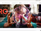 キンドリル、デジタル人材育成「Tokyo P-TECH事業」に参加 画像
