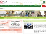 県立高2校で定期テストの答案紛失…埼玉県 画像