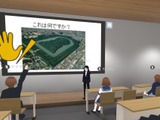 NTT、教育空間に特化した「3D教育メタバース」提供開始 画像
