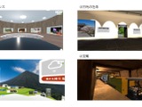 日光市「教育旅行メタバース」提供開始…日本情報通信が構築 画像