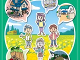 千葉県、小学校の防災教育に副読本「こども防災」公開 画像