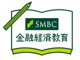 SMBCグループ、全国16大学にて金融経済教育を開催 画像
