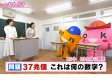 北海道、がん教育動画「onちゃんと学ぼう！」小中高へ提供 画像