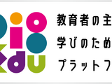 東京学芸大、教育者の主体的学びプラットフォーム「I Dig Edu」発表 画像