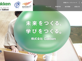 Gakken、桐原書店をグループ会社化 画像