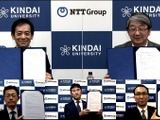 近大・NTTグループ、5Gの推進などに関する包括連携協定 画像