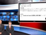 教育と業務効率化のICT活用…iTeachers TV 画像