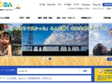 埼玉県戸田市、PBL教室実証開始…コクヨと連携 画像