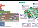 プログラミングで学ぶカーボンニュートラル、三芳町で実証授業 画像