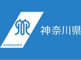 神奈川県と東京高専、協定締結で社会課題解決へ 画像