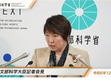 科学技術分野で女性研究者増加を目指す…文科相12/17会見 画像