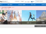 文科省、外国人児童生徒の就学促進・日本語指導など取組事例を公開 画像