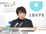 教員の精神疾患増・発達障害支援の動画発信…文科相2/12会見 画像