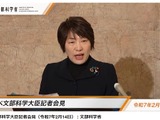 専門高校生の学校紹介動画を募集…文科相2/14会見 画像