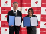 跡見学園女子大、静岡英和学院大とデジタル人材育成協定 画像