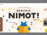 東京書籍、小中学校向け「NIMOT!」Google Classroomと連携 画像