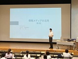 筑波大「学校図書館司書教諭講習」申込5/16より 画像
