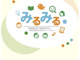 文科省、個別最適で協働的な授業づくり「基本＆実践編」公開 画像