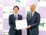 北海道と片柳学園、包括連携協定を締結 画像