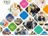 福島県、教員採用試験の出願…電子申請5/19まで 画像