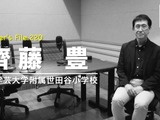 デジタル化のメリットとデメリットとは…Teacher's［Shift］ 画像