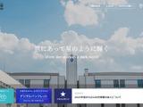 北星学園大、行政書士会と協定…共同研究や実務教育の充実 画像
