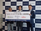 「アカデミアの知」が企業で生きる時代へ…博士と企業をつなぐ新市場 画像