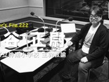 公立小教員、働き方改革のカギ…Teacher's［Shift］ 画像