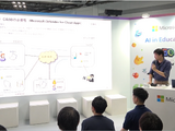 Microsoft 365 A5で実現、大阪市がゼロトラストで築く安全な教育現場 画像
