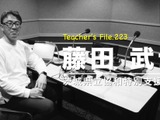 授業活用から校務DXへ、進路指導主事に聞くICT活用…Teacher's［Shift］ 画像