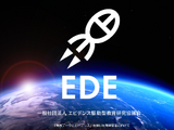 教育データ利活用ポリシーを踏まえた研究実例6/29オンライン 画像