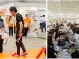 尾木ママも登壇「保育博ウエスト」大阪7/16-17 画像