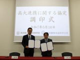 高大連携で教育の充実へ、日本獣医生命科学大と都立農芸高 画像