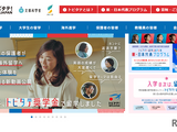 トビタテ！留学、大学生等268人を決定…東大生25人で最多 画像
