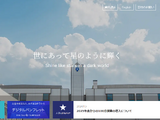 北星学園大、韓国の韓南大と協定調印式典 画像